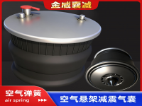 Air spring Truck VOLVO拖挂卡车空气弹簧气囊6029 SP556604 SP556604-03 6604NP01 135832 1DF171 122262 36108K 20573108 70321692 70321690 70376919 70376911 70313718 20573109 SP556604-K SP556604-K03 FT346604 FT346604-K