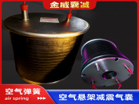 Air spring airbag Truck trailer UD Nissan 拖挂卡车空气弹簧气囊 1V6270 TRL-270T TRL-270 TRL270T TRL270