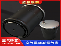 Air spring airbag Truck trailer MAN 拖挂卡车空气弹簧气囊 81436006035 81436010152 81436016035 34884K 135532 4884N1P06 366423 V1DF19B1 2077591TS29028 4884N1P01 81.4301.0153 34883 1R11-804 54883 MLF7137 